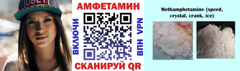 Амфетамин Premium  Купить где  Константиновск 