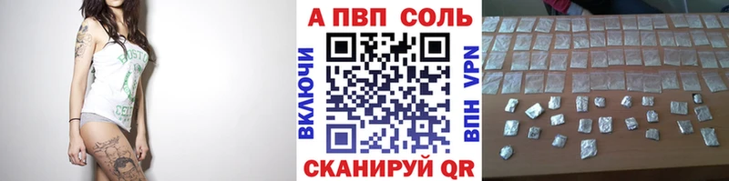 Купить закладки Константиновск A PVP Crystall