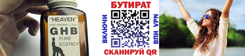 Купить  Константиновск  БУТИРАТ GHB 
