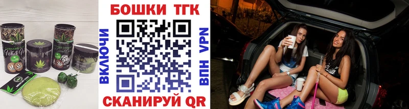 Купить где Константиновск Еда ТГК марихуана