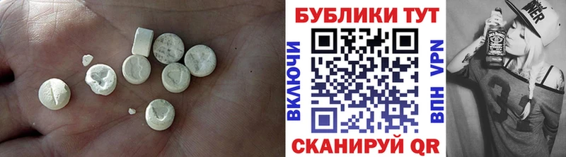 Ecstasy Дубай Константиновск