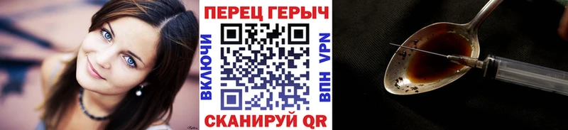 Купить закладки  Константиновск  ГЕРОИН белый 