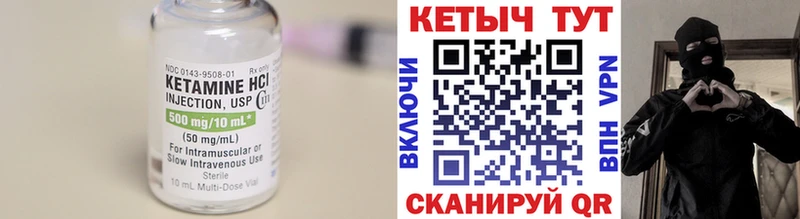 Купить закладки  Константиновск  Кетамин ketamine 