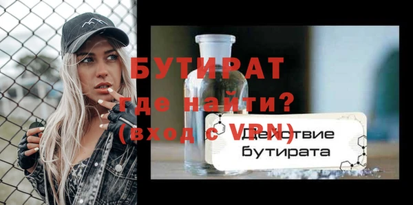 мефедрон мука Новодвинск