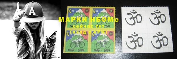 мефедрон мука Новодвинск