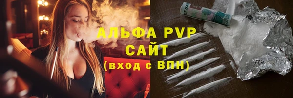 мефедрон мука Новодвинск
