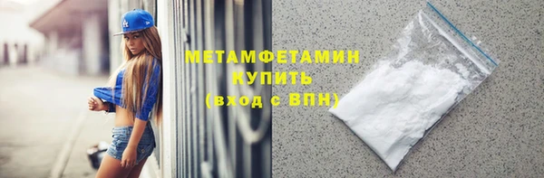 мефедрон мука Новодвинск