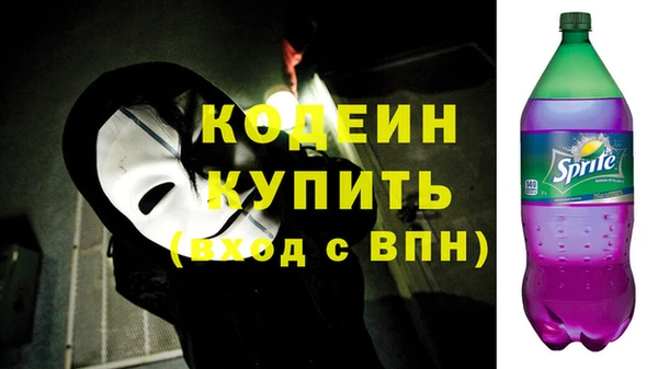 мефедрон мука Новодвинск