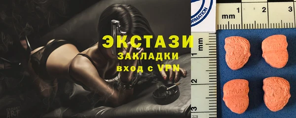 ГАЛЛЮЦИНОГЕННЫЕ ГРИБЫ Новокубанск