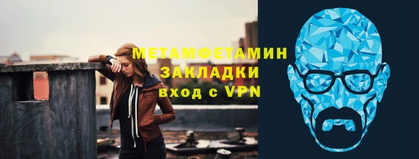мефедрон мука Новодвинск