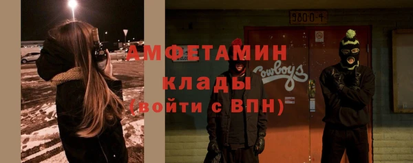 ГАЛЛЮЦИНОГЕННЫЕ ГРИБЫ Новокубанск