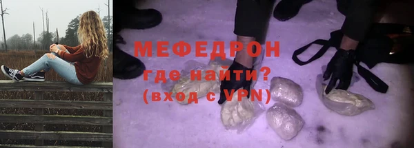 ГАЛЛЮЦИНОГЕННЫЕ ГРИБЫ Новокубанск
