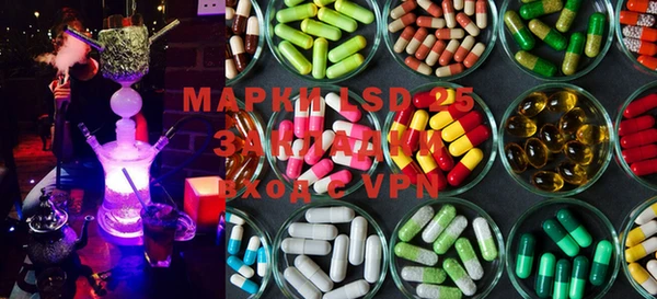 мефедрон мука Новодвинск