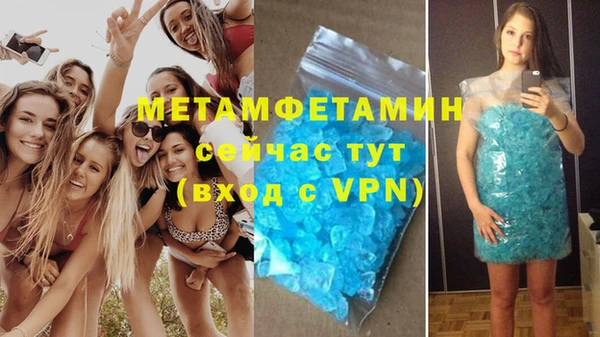 мефедрон мука Новодвинск