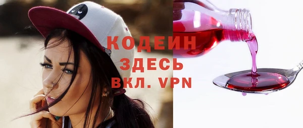 мефедрон мука Новодвинск