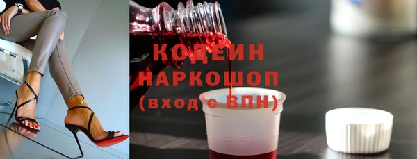 ГАЛЛЮЦИНОГЕННЫЕ ГРИБЫ Новокубанск