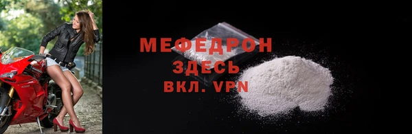 ГАЛЛЮЦИНОГЕННЫЕ ГРИБЫ Новокубанск