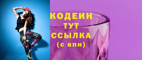 ГАЛЛЮЦИНОГЕННЫЕ ГРИБЫ Новокубанск