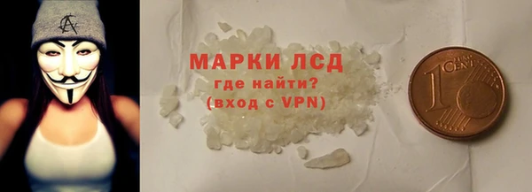 ГАЛЛЮЦИНОГЕННЫЕ ГРИБЫ Новокубанск