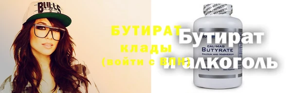 ГАЛЛЮЦИНОГЕННЫЕ ГРИБЫ Новокубанск