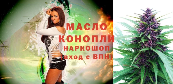 мефедрон мука Новодвинск