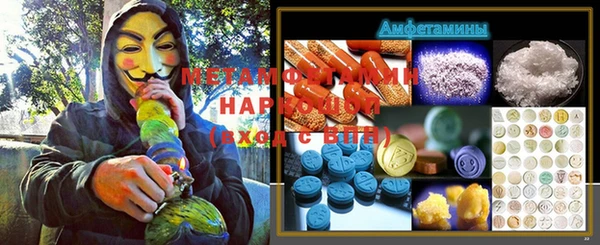 мефедрон мука Новодвинск