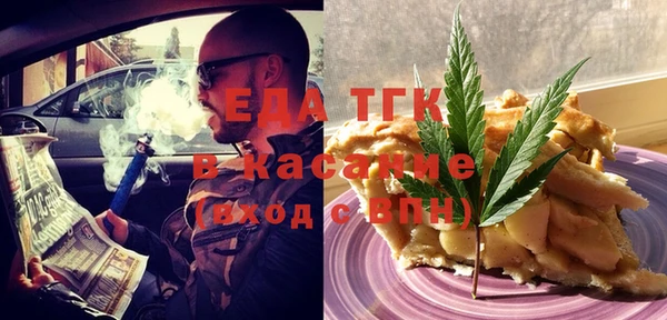 ГАЛЛЮЦИНОГЕННЫЕ ГРИБЫ Новокубанск