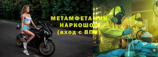 ГАЛЛЮЦИНОГЕННЫЕ ГРИБЫ Новокубанск
