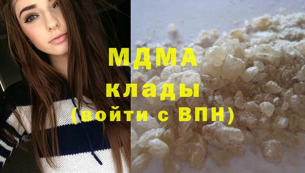 мефедрон мука Новодвинск