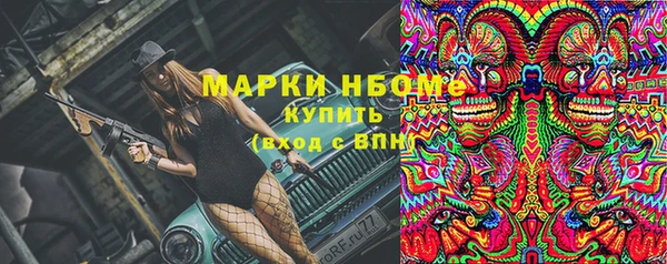 мефедрон мука Новодвинск