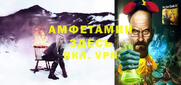 a pvp Новозыбков