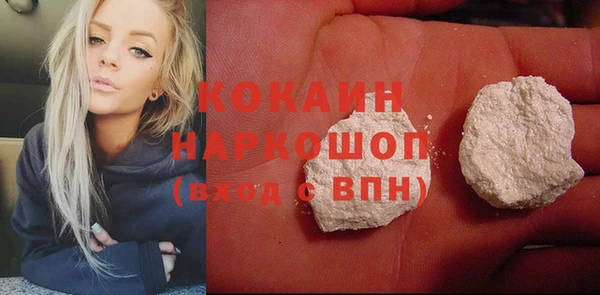 мефедрон мука Новодвинск