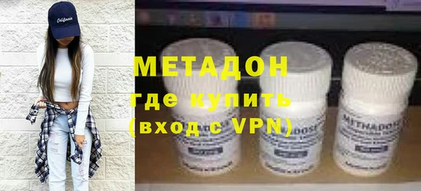 мефедрон мука Новодвинск