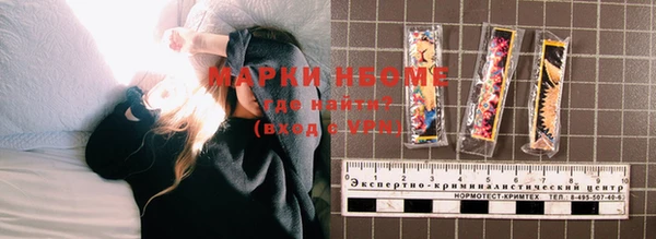 мефедрон мука Новодвинск