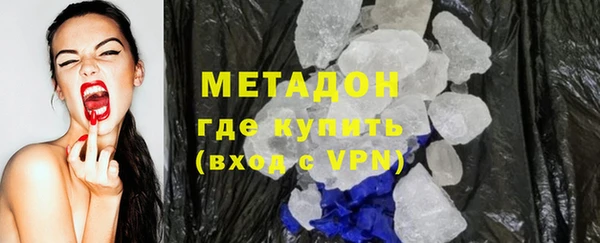 мефедрон мука Новодвинск