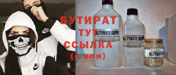 a pvp Новозыбков