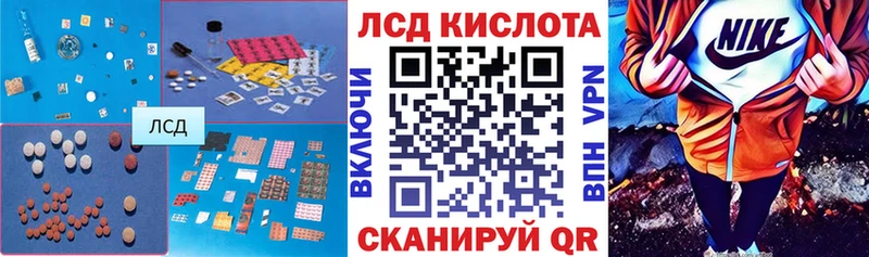 Купить закладки  Константиновск  ЛСД экстази ecstasy 
