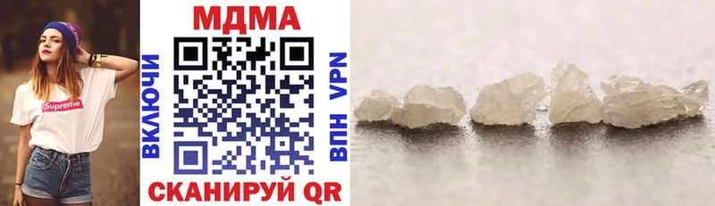 Купить  Константиновск  МДМА crystal 