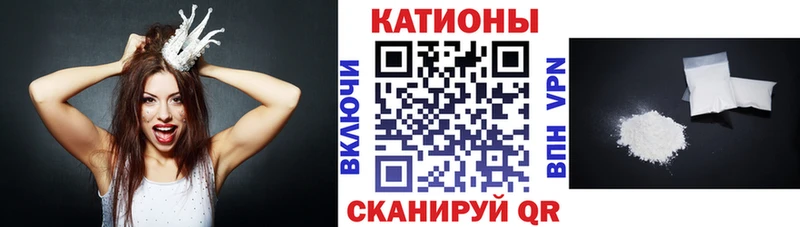 Мефедрон кристаллы  Купить где  Константиновск 