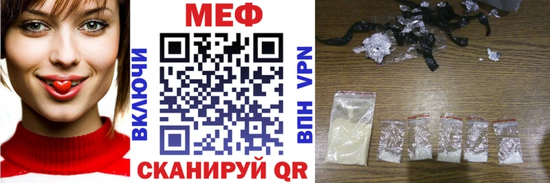 Меф  Константиновск