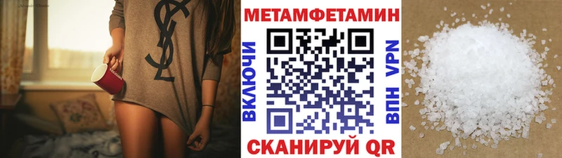 Купить  Константиновск  Первитин пудра 