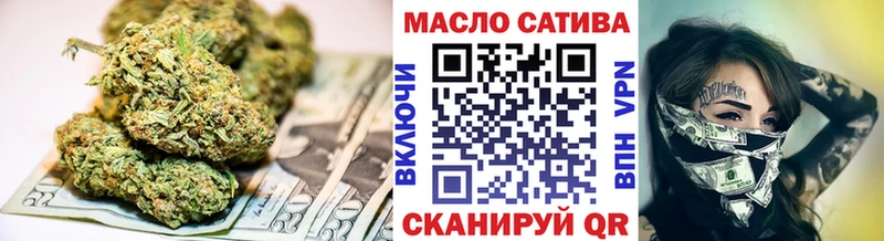 Купить закладки Константиновск ТГК Wax