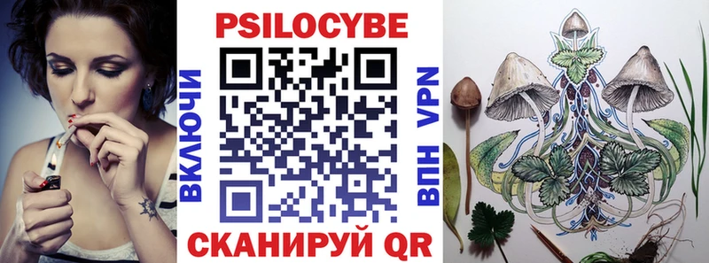 Купить  Константиновск  Галлюциногенные грибы ЛСД 