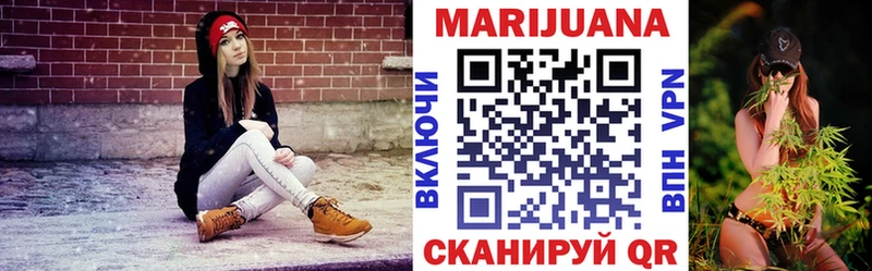 Купить где  Константиновск  Марихуана SATIVA & INDICA 